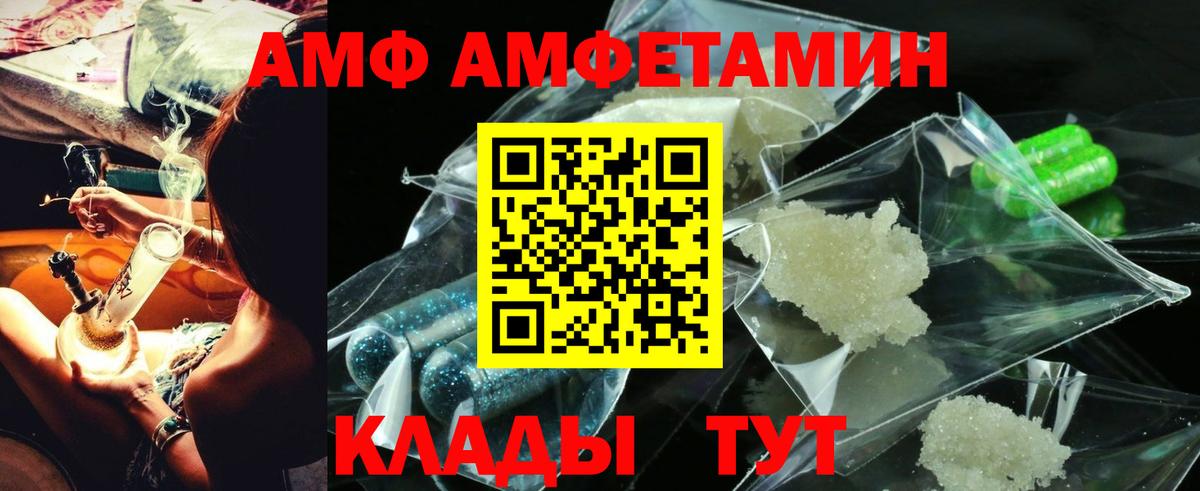 A PVP СОЛЬ   Вход с VPN  Меф кристаллы  Лангепас  ГАШИШ  МАРИХУАНА  КОКАИН 