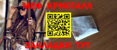 стаф Донецк