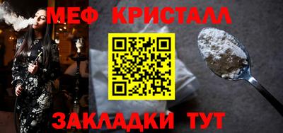 стаф Донецк