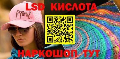 стаф Донецк