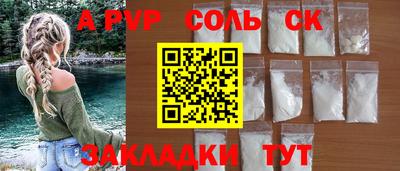 стаф Донецк