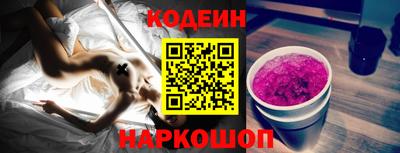 стаф Донецк