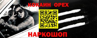 метадон Донской