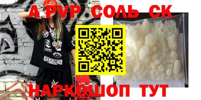 метадон Донской