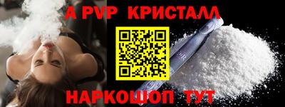 стаф Донецк