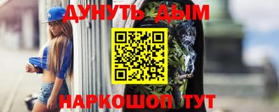 стаф Донецк