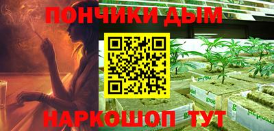 стаф Донецк