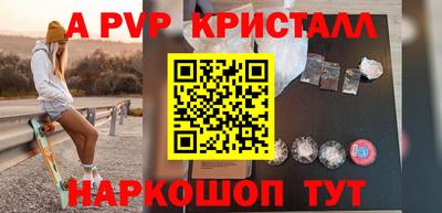 синтетический гашиш Дубна