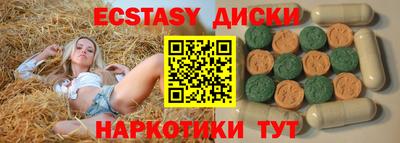 стаф Донецк