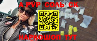 стаф Донецк