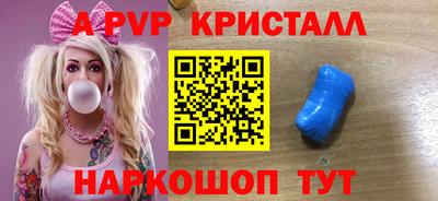 метадон Донской