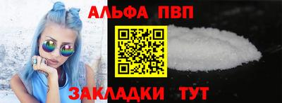 стаф Донецк
