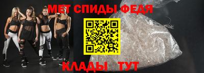 стаф Донецк