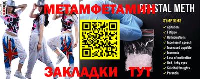 метадон Донской
