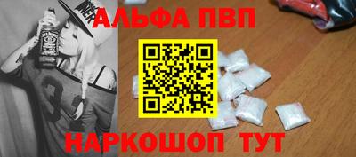 синтетический гашиш Дубна