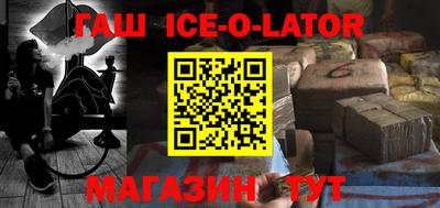синтетический гашиш Дубна