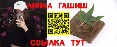 стаф Донецк