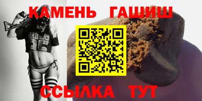 синтетический гашиш Дубна
