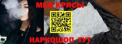 стаф Донецк