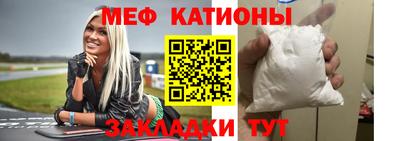 стаф Донецк