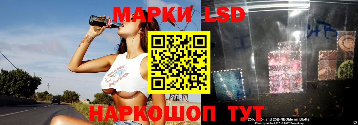 Лсд 25 экстази ecstasy  Вход с VPN  Лангепас 