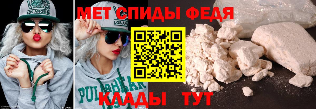 Лангепас  МЕТАМФЕТАМИН Methamphetamine  Вход с VPN 