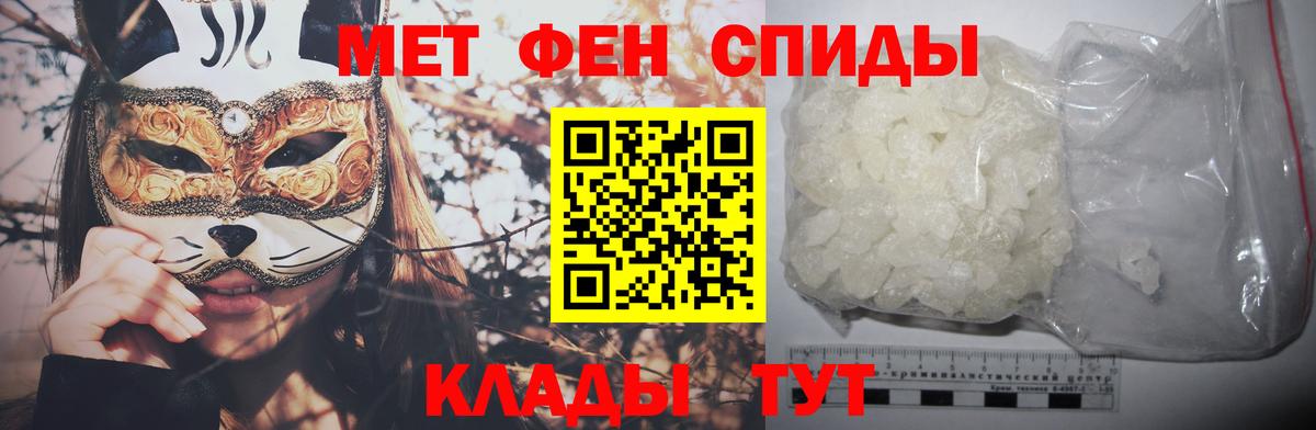 Первитин витя Лангепас