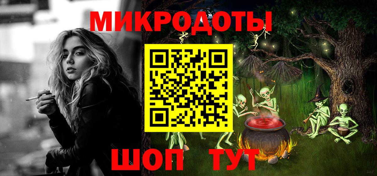 Галлюциногенные грибы мицелий  Псилоцибиновые грибы мицелий  Лангепас  цены наркотик  Вход с VPN 