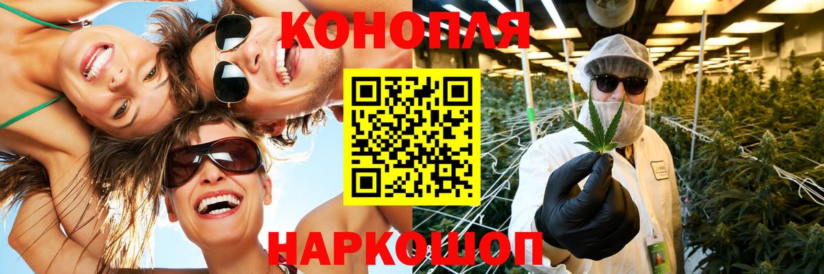 Лангепас  Каннабис гибрид  Марихуана VHQ  Вход с VPN  Канабис марихуана 