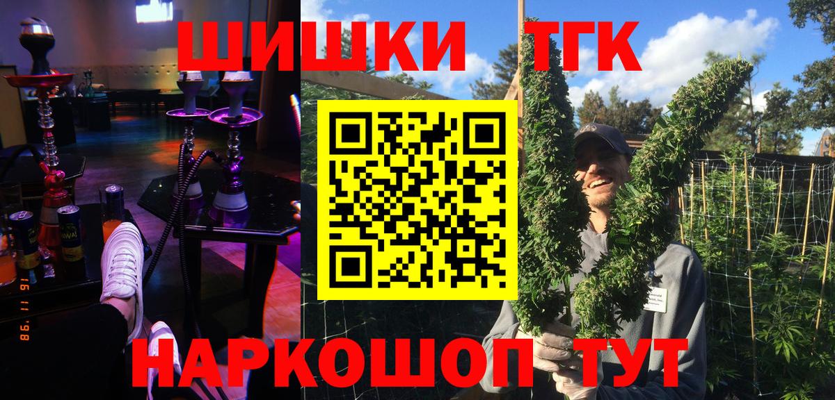 Марихуана индика Лангепас